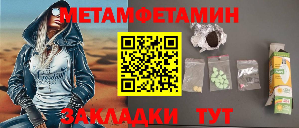 Конопля  Гашиш  Марихуана  Кокаин  Вход с VPN  Каменск-Уральский  Мефедрон кристаллы  МДМА 