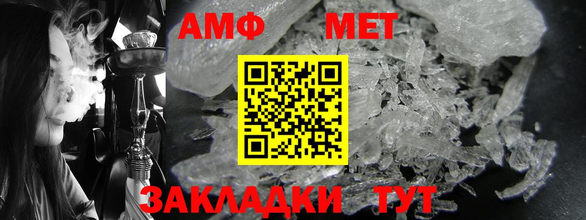 АМФЕТАМИН  Амфетамин Premium  АМФ  Вход с VPN  Каменск-Уральский 