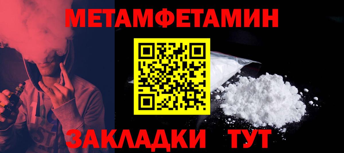 Амфетамин VHQ Каменск-Уральский