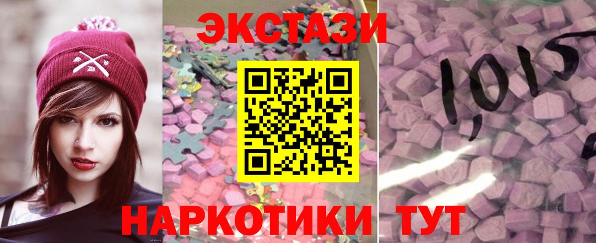Экстази Punisher Каменск-Уральский