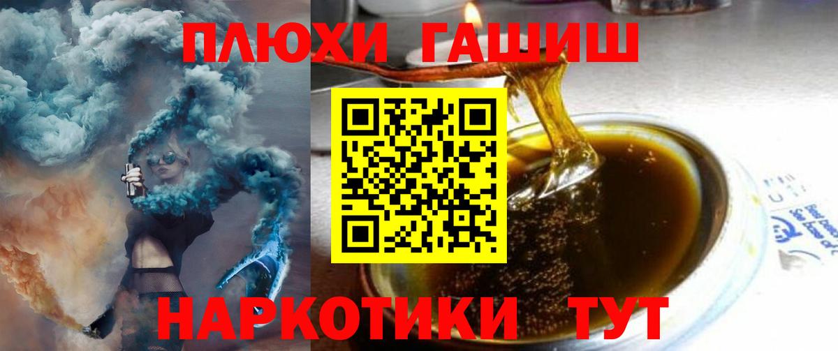 ГАШИШ ice o lator  Вход с VPN  Каменск-Уральский  ГАШ  Гашиш AMNESIA HAZE 