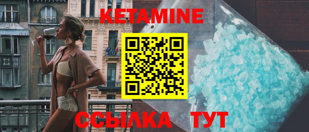 Каменск-Уральский  нарко площадка телеграм  Кетамин ketamine  Вход с VPN  КЕТАМИН ketamine 