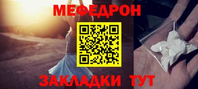 шишки Кумертау