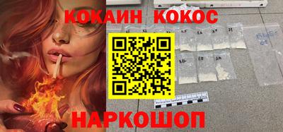 кристаллы Кунгур