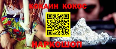 шишки Кумертау