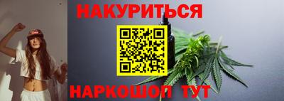 шишки Кумертау