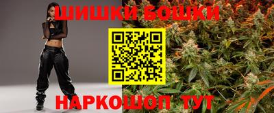 шишки Кумертау