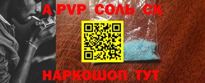 шишки Кумертау