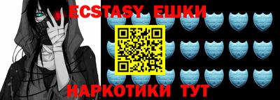 кристаллы Кунгур