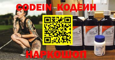 шишки Кумертау