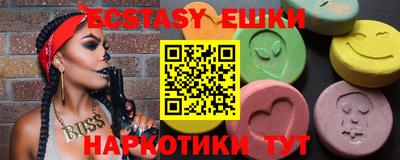 шишки Кумертау