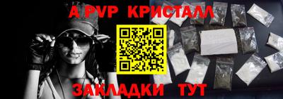кристаллы Кунгур