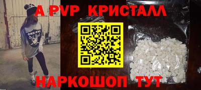 кристаллы Кунгур