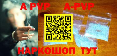 кристаллы Кунгур