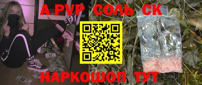 СК Кулебаки
