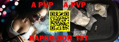шишки Кумертау