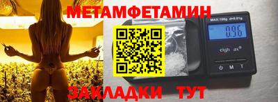 шишки Кумертау