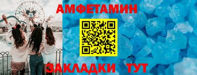 кристаллы Кунгур