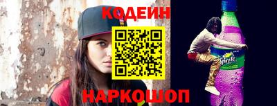 шишки Кумертау