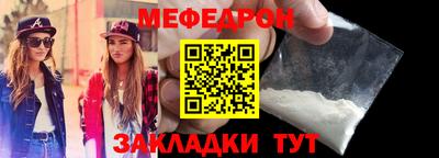 кристаллы Кунгур