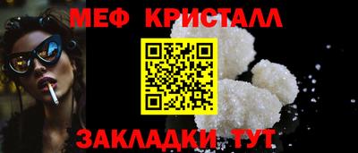 шишки Кумертау