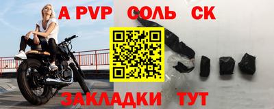 кристаллы Кунгур