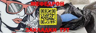 шишки Кумертау