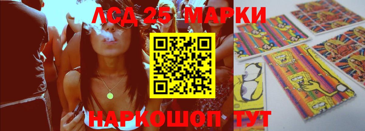 LSD-25 экстази  Лсд 25 экстази ecstasy  Каменск-Уральский  Вход с VPN  LSD-25 экстази ecstasy 
