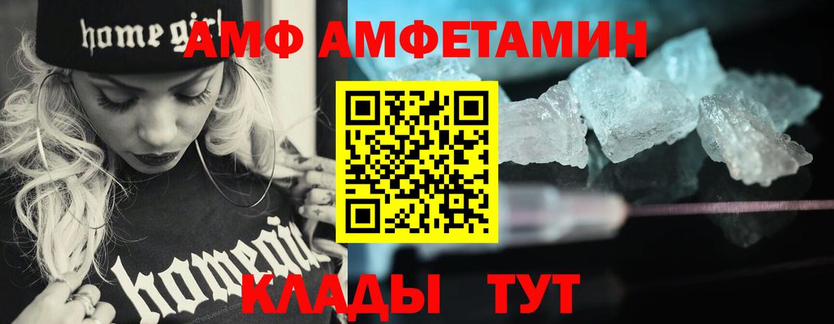 МЕТАМФЕТАМИН витя Каменск-Уральский