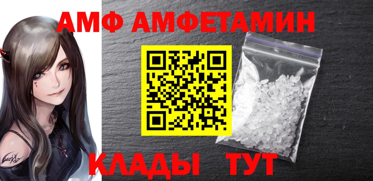 Метамфетамин пудра  Вход с VPN  Каменск-Уральский 