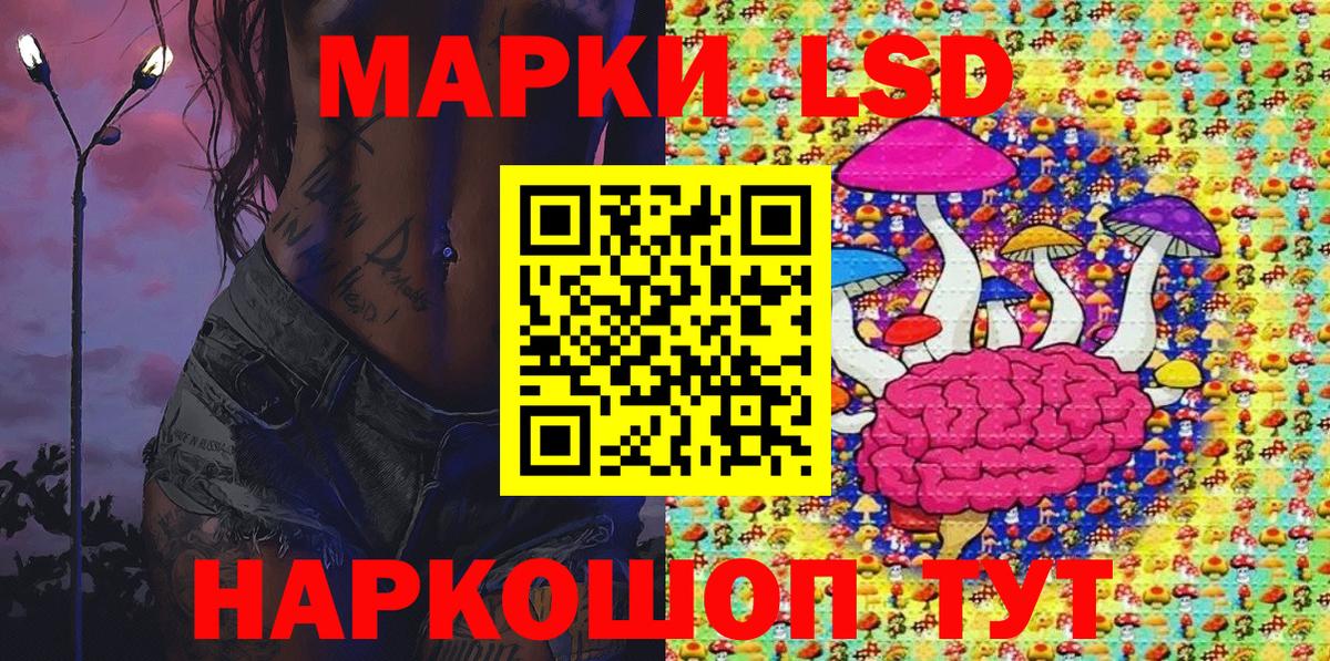 Марки 25I-NBOMe 1,5мг  Вход с VPN  Каменск-Уральский 