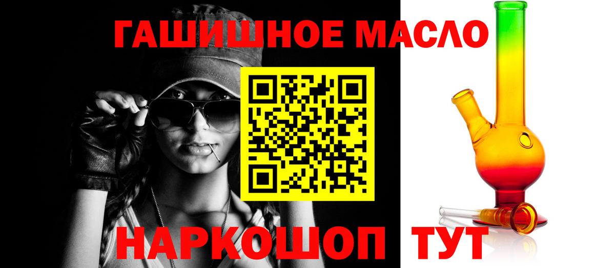 ТГК вейп с тгк Каменск-Уральский