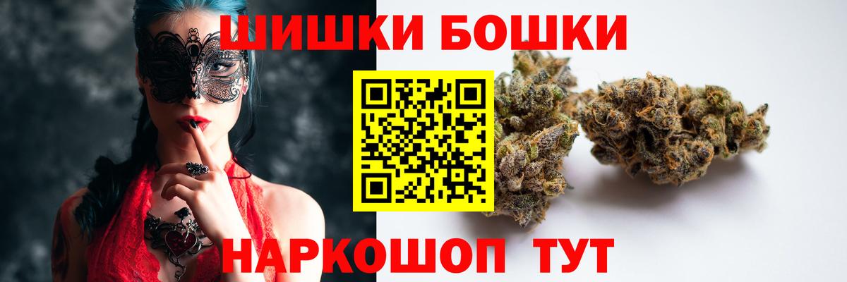 Шишки марихуана THC 21% Каменск-Уральский